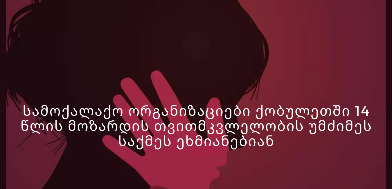 news img